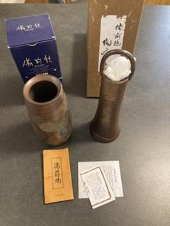 備前焼 広口杯 五郎兵衛  茶道具 茶碗 共箱 備前焼 広口杯 五郎兵衛 茶道具 茶碗 共箱