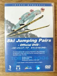 2025年最新】Ski_Jumping_Pairsの人気アイテム - メルカリ