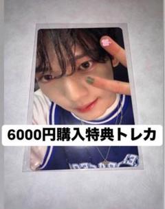 KCON JAPAN 2023 ジャンハオ トレカ s-l1200.jpg