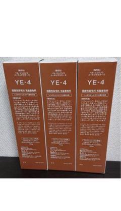 メーキングカラー マニキュア 弱酸性 YE5。ベルジュバンス 多忙