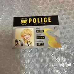 警察ID風カード　ポストカード　CD特典　あっきぃ AMPTAKxCOLORS アニメイト特典 警察ID風カード けちゃ - メルカリ