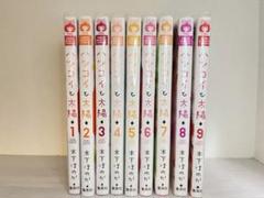 【冊子のみ/全巻セット】太陽系をつくる m73045975027_1.jpg?1736058216