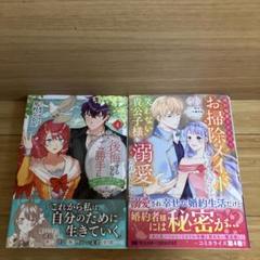2025年最新】バラ売り不可！の人気アイテム - メルカリ
