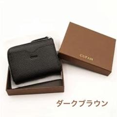 フラグケース 小銭入れ カードケース 牛革 財布 キーケース プレゼント 贈り物