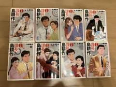 島耕作 76冊 9シリーズ 全巻セット まとめ売り 51a9n1XPwlL._UF350,350_QL50_.jpg