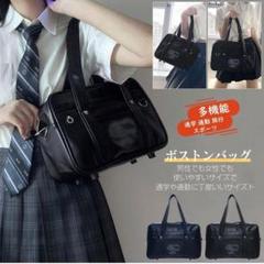 日本製 スクールバッグ 女子 高校生 人気 おしゃれ ボストンバッグ 大容量