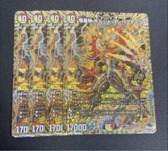 2025年最新】ボルシャックバクテラス bの人気アイテム - メルカリ