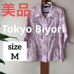 yori ランタンAラインブラウス ピンク