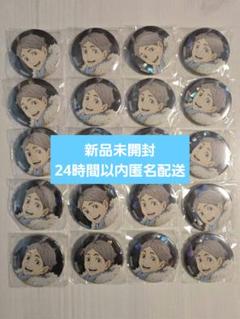 2025年最新】菅原孝支 缶バッジ まとめ売りの人気アイテム