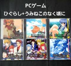 【中古】 転生！？人生ゲーム ひぐらしのなく頃に＆うみねこのなく頃に作品集/宙出版/内村かなめ Amazon.co.jp: うみねこ咲+ひぐらし奉+origin なく頃に