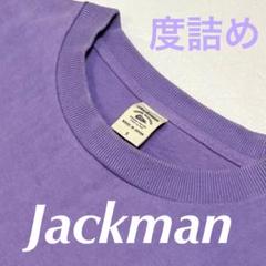 JM5870 ジャックマン　ドツメ ポケットTシャツ 藤色