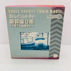 2025年最新】限定 bトレインの人気アイテム - メルカリ