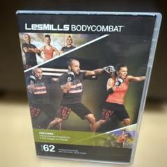 LES MILLS BODYCOMBAT 62 DVD - メルカリ