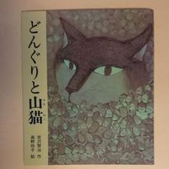 2025年最新】銅版画 猫の人気アイテム - メルカリ