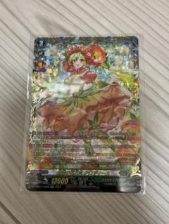 2025年最新】追想の花乙女クロディーヌの人気アイテム - メルカリ