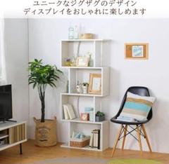 白井産業 本棚 背面化粧済 ホワイト 白木目 COB-1460WH コビナス