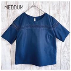 メデューム 半袖ブラウス 刺繍 レース 上品 体型カバー トップス ネイビー M