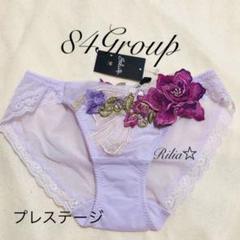 福袋 バースデイ 大女優☆オーラ☆サルート☆新品☆ノーマル☆ショーツ☆MかL☆84 下着・アンダーウェア