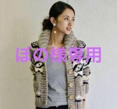 2025年最新】TODAYFUL カウチンニットの人気アイテム - メルカリ