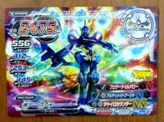 2025年最新】ジャイロゼッターの人気アイテム - メルカリ