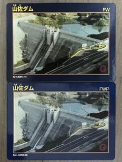 ダムカード/隠岐/４枚セット 2025年最新】ダムカード 島根の人気アイテム - メルカリ