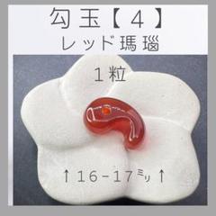 2025年最新】縄文勾玉の人気アイテム - メルカリ