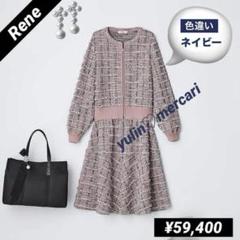 美品　ルネ　ツイードジャケット　34 ルネ ツイードジャケット ネイビー 34