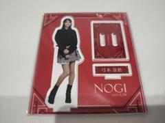 弓木奈於 アクリルスタンド 2023 A/W のぎbox
