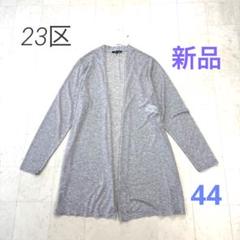 2025年最新】レーヨンキュプラシャインフライスの人気アイテム
