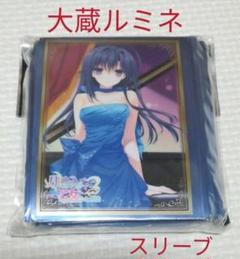 乙女の作法の中古 未使用品 メルカリ