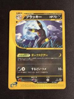 ブラッキー ★ 拡張パック第4弾 裂けた大地 072/088 PSA10】ブラッキー ☆ 拡張パック第4弾 裂けた大地 072/088