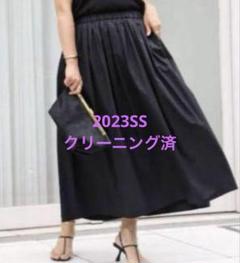 ドゥーズィエムクラス　Cotton Dramatic ギャザースカート　美品