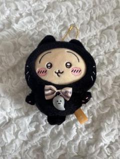 2025年最新】ちいかわ黒猫うさぎの人気アイテム - メルカリ