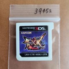 3DS モンスターハンターダブルクロス