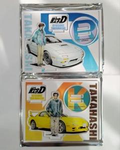 (最終値下げ)頭文字D ミニアクリルジオラマ 高橋涼介 高橋啓介 アクスタ最安値 最終値下げ)頭文字D ミニアクリルジオラマ 高橋涼介 高橋啓介