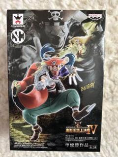 ワンピース 造形王頂上決戦IV vol.4 道化のバギー ワンピース 造形王頂上決戦IV vol.4 道化のバギー - メルカリ