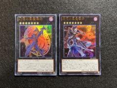 幻想の黒魔導師　VJMP-JP086　虚空の黒魔導師　TDIL-JP052　2枚