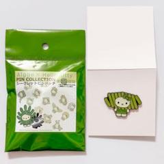 大阪関西万博　日本館　藻類キティ　ピンバッジ　スピルリナ