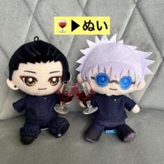 ワイン　ぬいに持たせられる　ぬいが持てる　ハンドメイド　ミニチュア　ぬい服