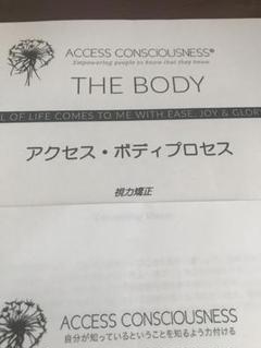 2025年最新】アクセスコンシャスネス 本の人気アイテム - メルカリ