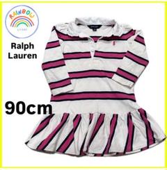 ⭐️Ralph Lauren ストライプ ワンピース 90cm