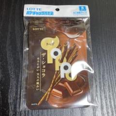 新品】☆品薄☆A7チャック付き袋 LOTTE トッポ TOPPO 8枚入り