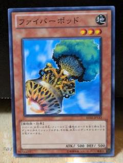 遊戯王 ファイバーポッド　PSA9 旧アジア版　1st ウルトラ 2025年最新】ファイバーポッドの人気アイテム - メルカリ