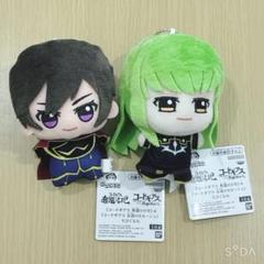 コードギアス ちびぐるみ ルルーシュ C.Cセット - メルカリ