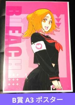 2025年最新】bleach 織姫の人気アイテム - メルカリ