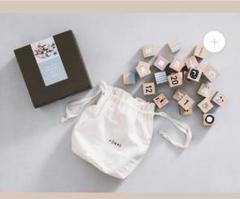 【美品】積み木セット FÖRNE フォルネ