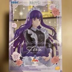 葬送のフリーレン Luminasta メイド服 フィギュア フェルン FERN