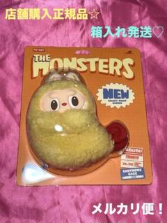 新品未開封☆THE MONSTERS☆WACKY MART☆イヤホンケース
