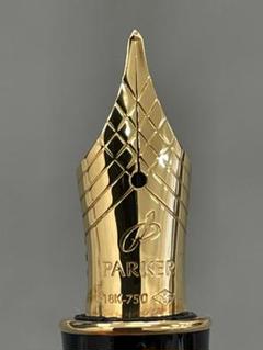 PARKER パーカー 万年筆 18K 750 2025年最新】PARKER 万年筆 ペン先750の人気アイテム - メルカリ