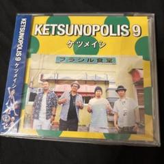 ケツメイシ DVDセット 6枚組 ケツメイシDVDセット - メルカリ